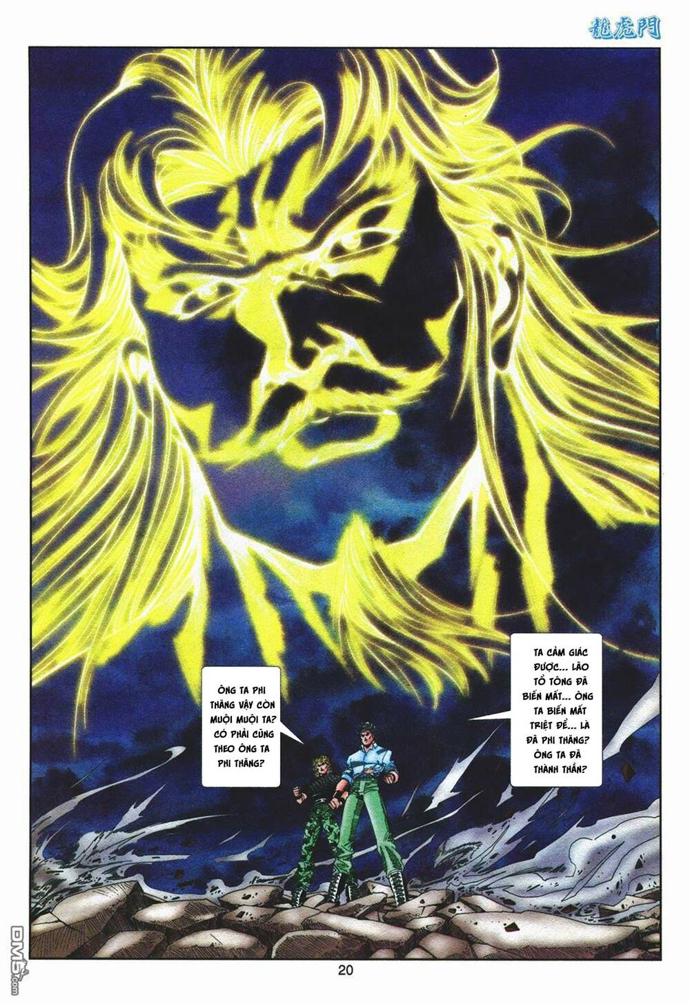 Cựu Tác Long Hổ Môn: Chapter 1061