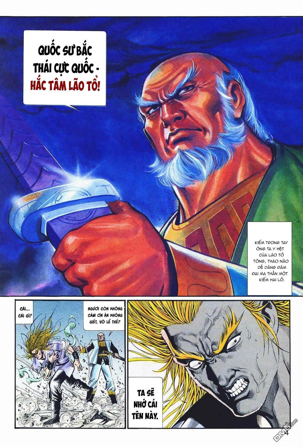 Cựu Tác Long Hổ Môn: Chapter 1062