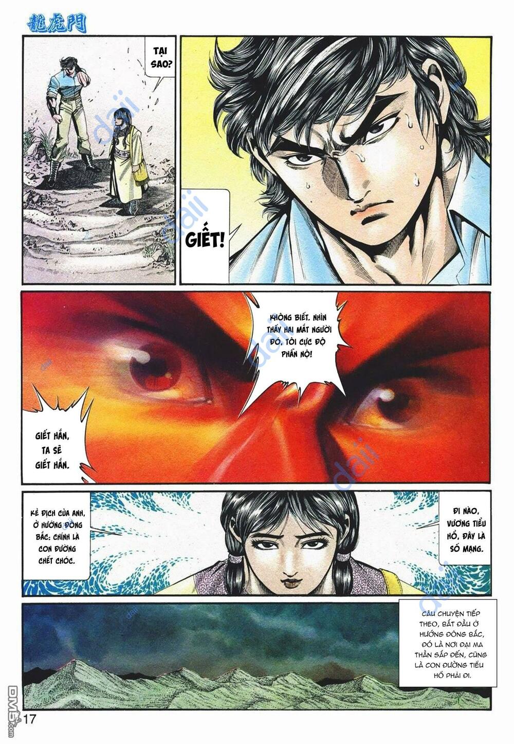 Cựu Tác Long Hổ Môn: Chapter 1063