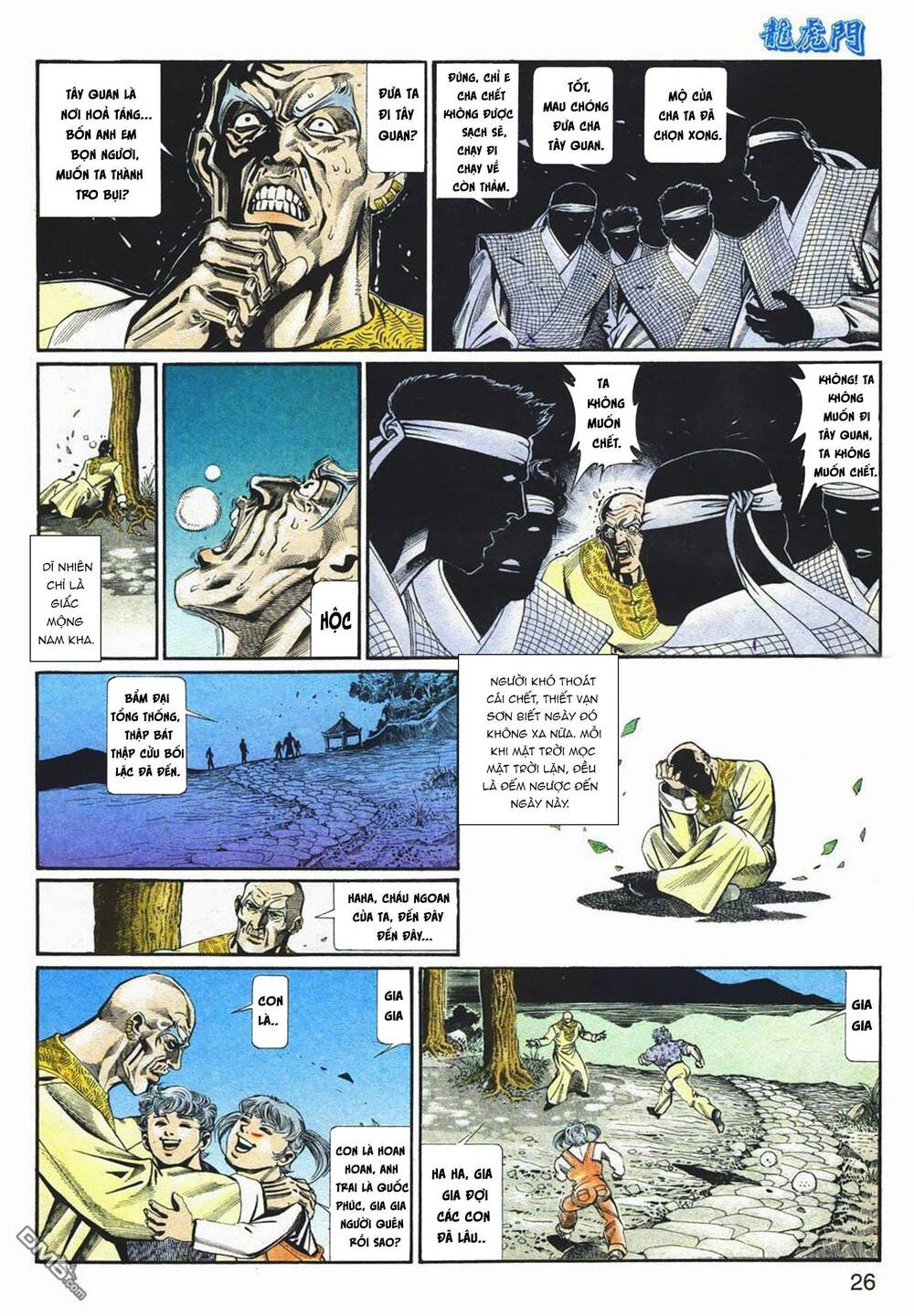 Cựu Tác Long Hổ Môn: Chapter 1067