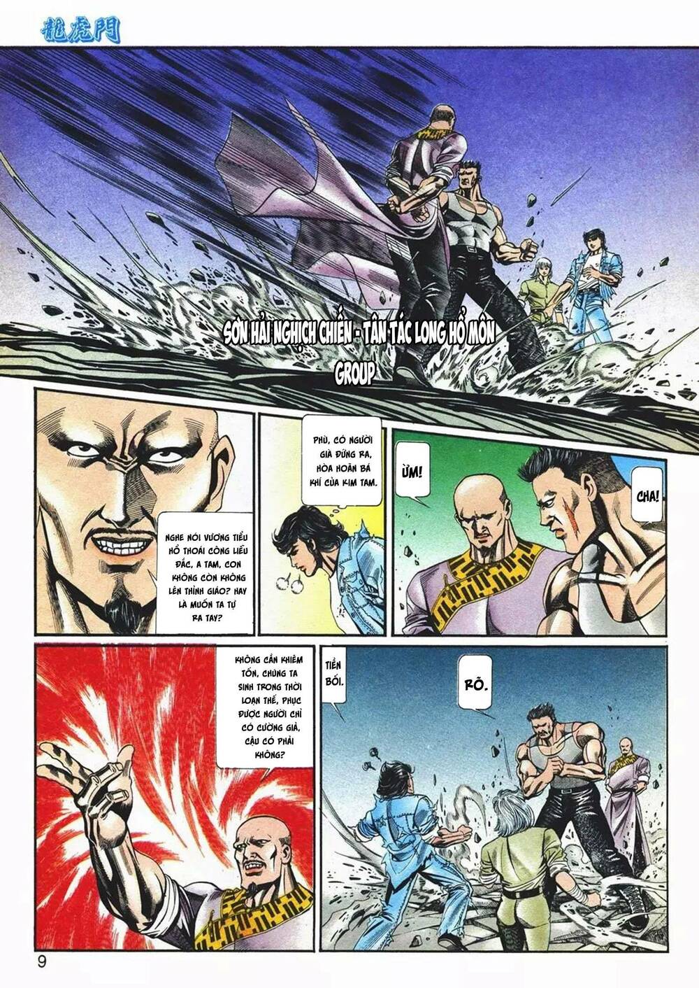 Cựu Tác Long Hổ Môn: Chapter 1073