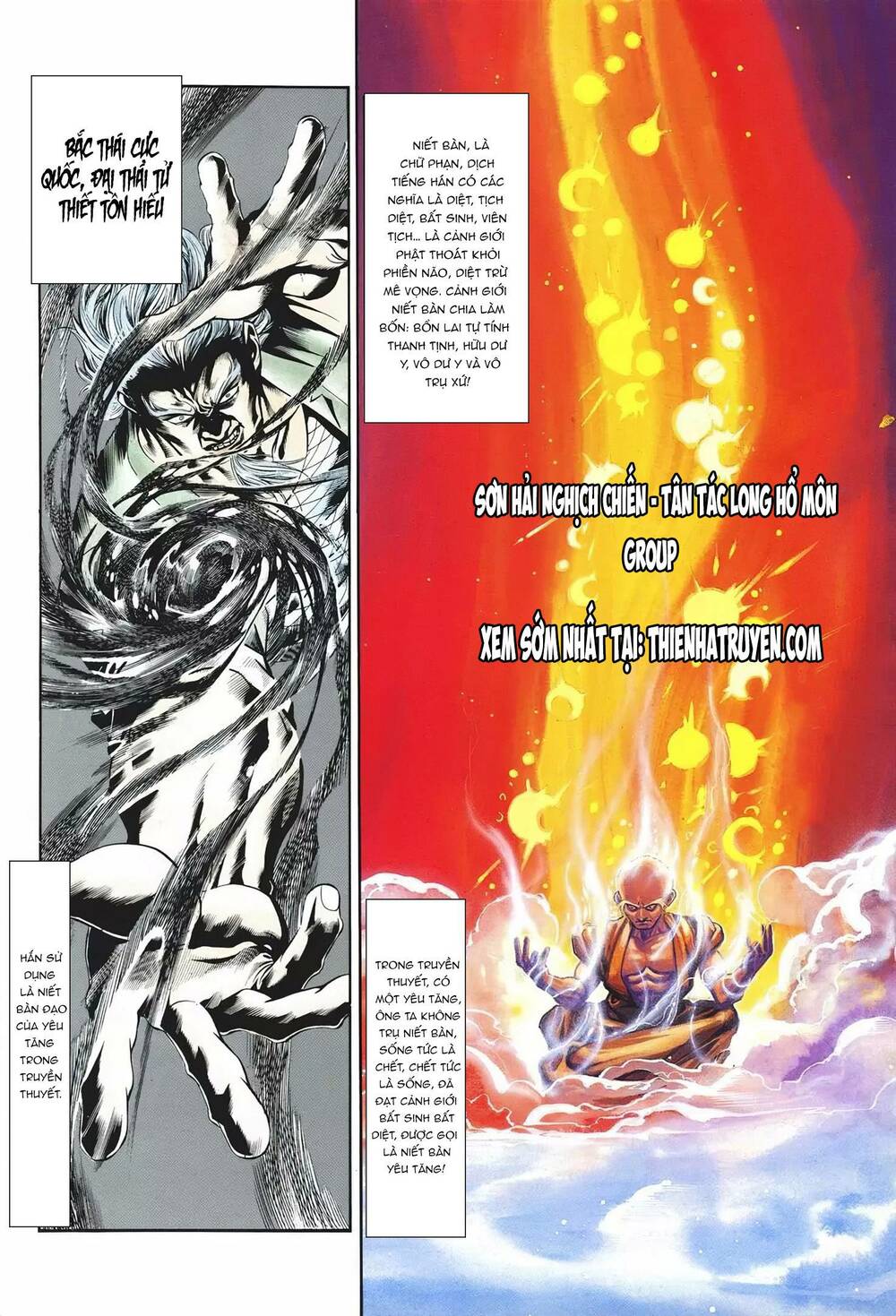 Cựu Tác Long Hổ Môn: Chapter 1079