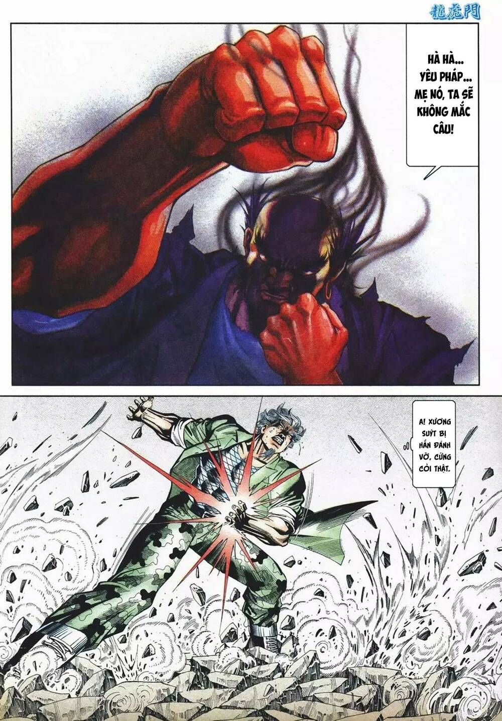 Cựu Tác Long Hổ Môn: Chapter 1079