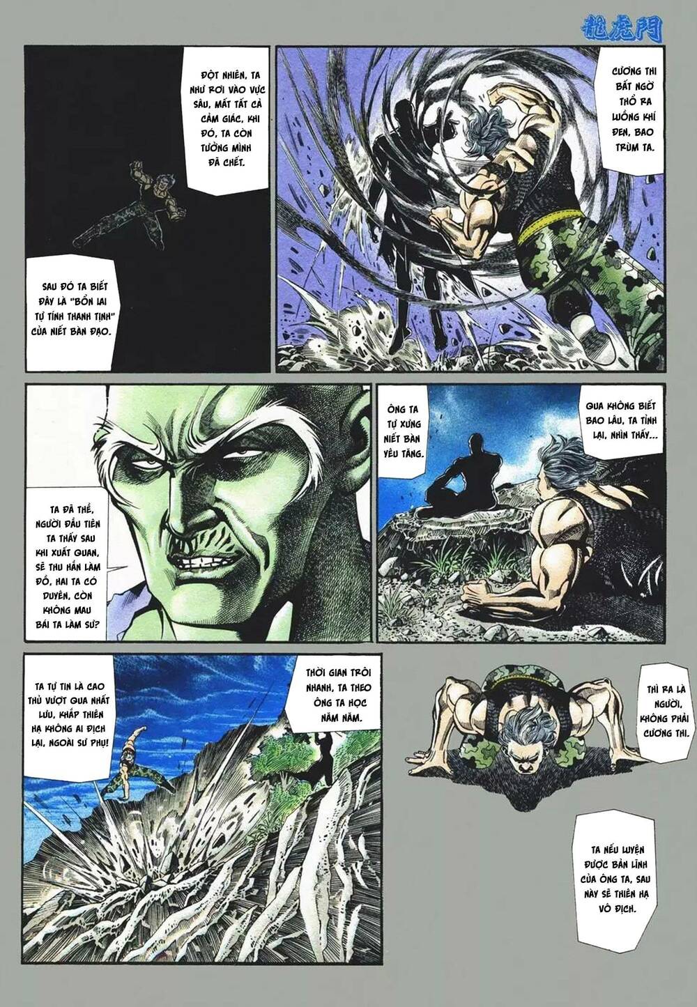 Cựu Tác Long Hổ Môn: Chapter 1079