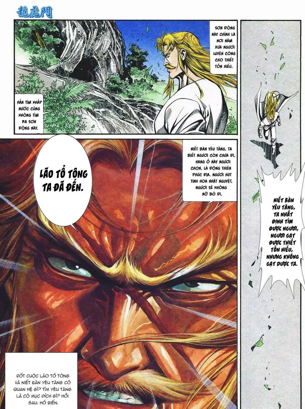 Cựu Tác Long Hổ Môn: Chapter 1079