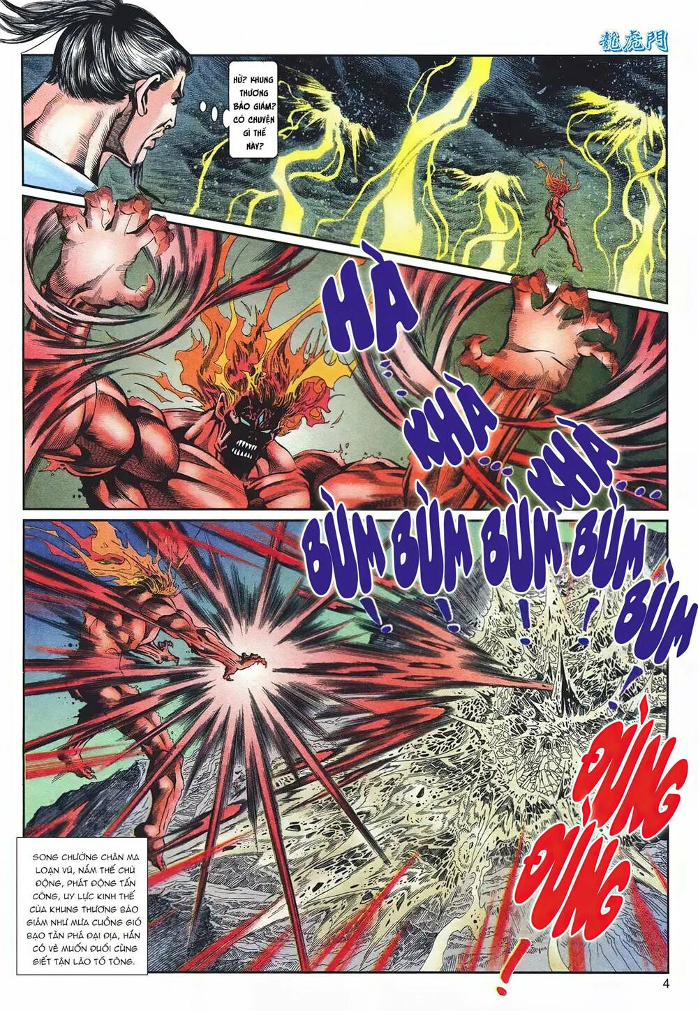 Cựu Tác Long Hổ Môn: Chapter 1096