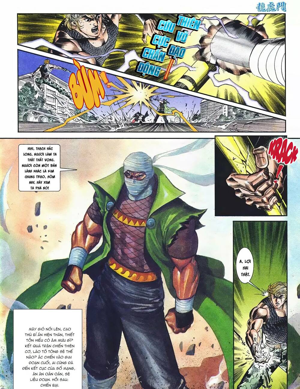 Cựu Tác Long Hổ Môn: Chapter 1096