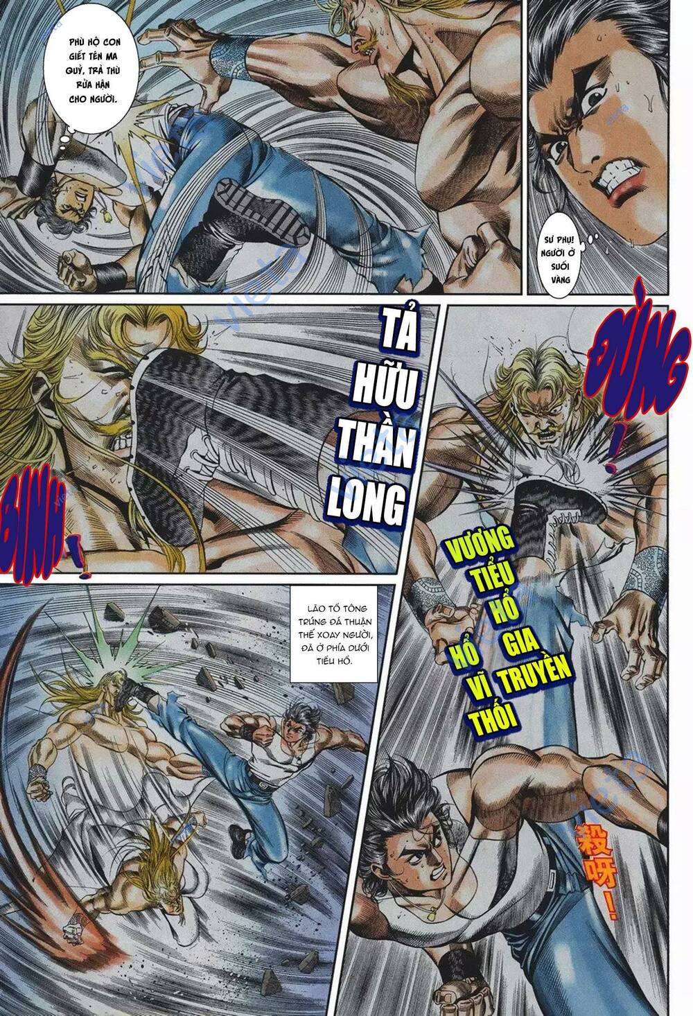 Cựu Tác Long Hổ Môn: Chapter 1100