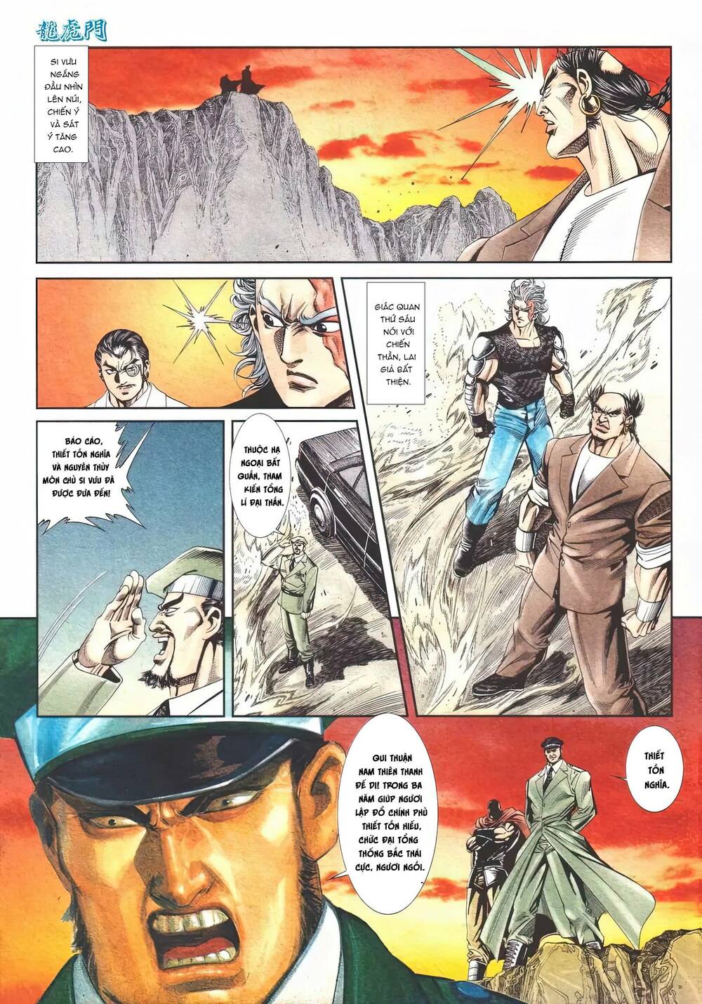 Cựu Tác Long Hổ Môn: Chapter 1111