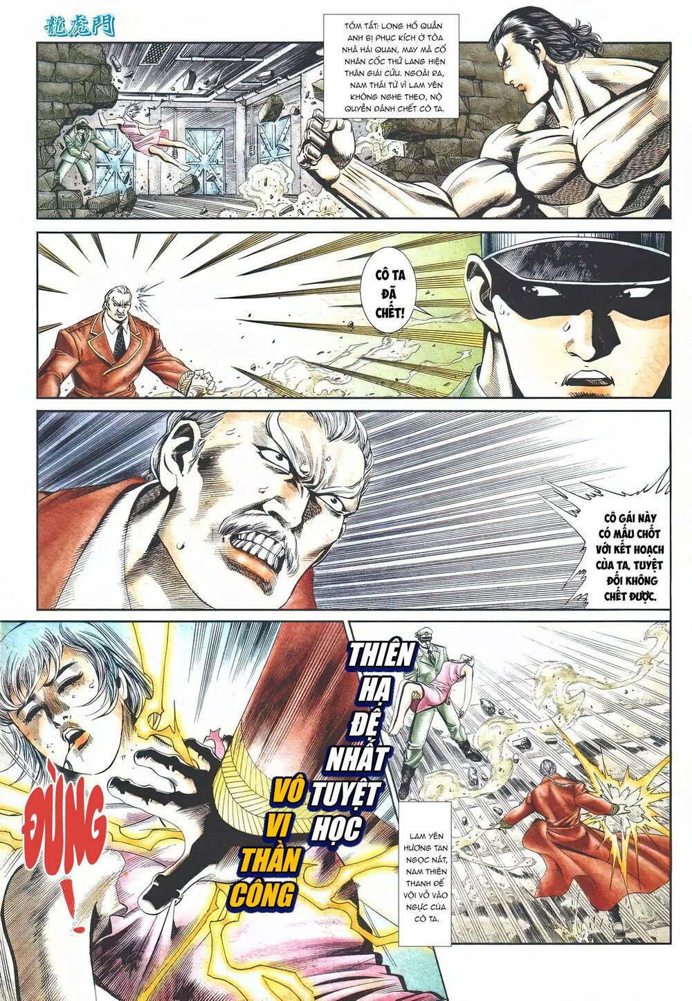 Cựu Tác Long Hổ Môn: Chapter 1111