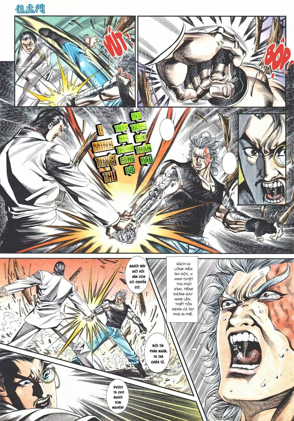 Cựu Tác Long Hổ Môn: Chapter 1111