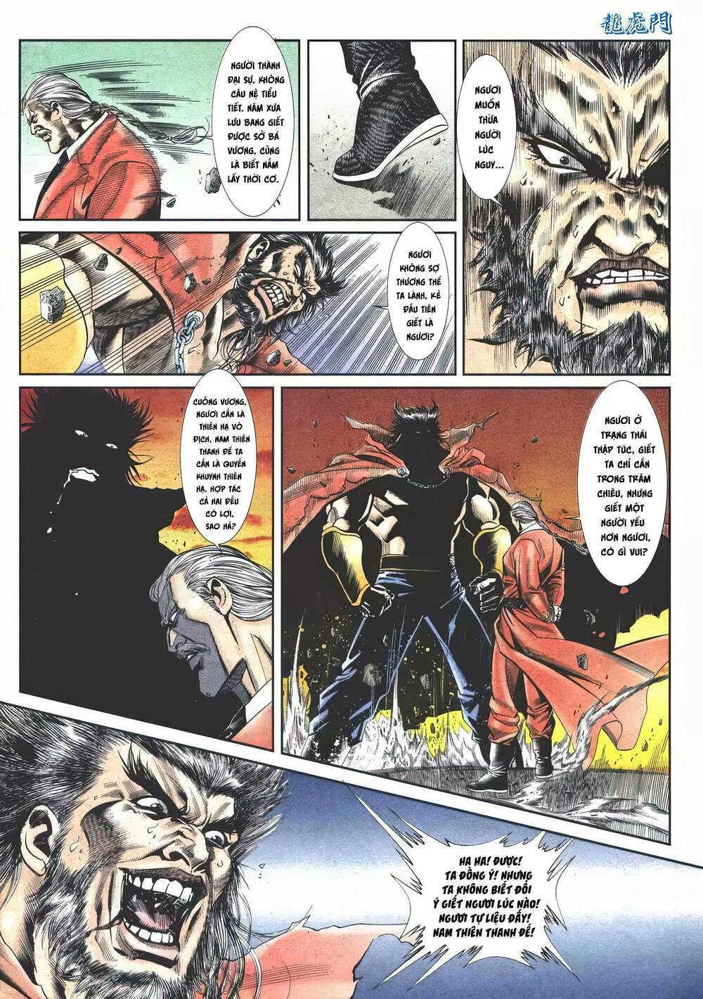 Cựu Tác Long Hổ Môn: Chapter 1116