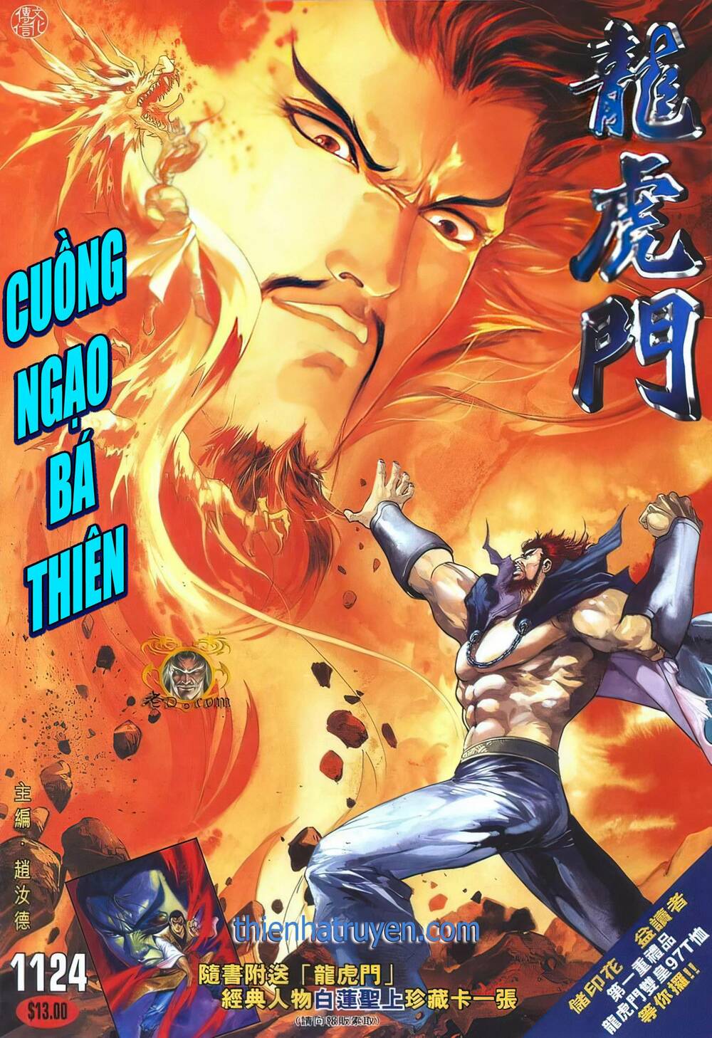 Cựu Tác Long Hổ Môn: Chapter 1124