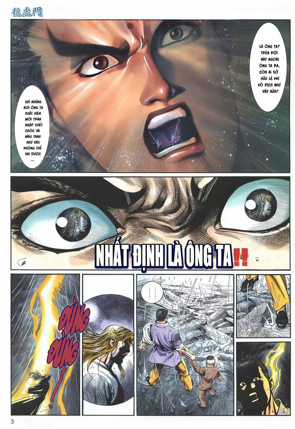 Cựu Tác Long Hổ Môn: Chapter 1124