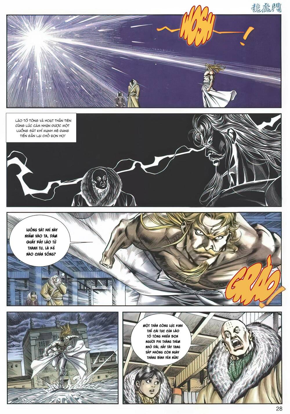 Cựu Tác Long Hổ Môn: Chapter 1139