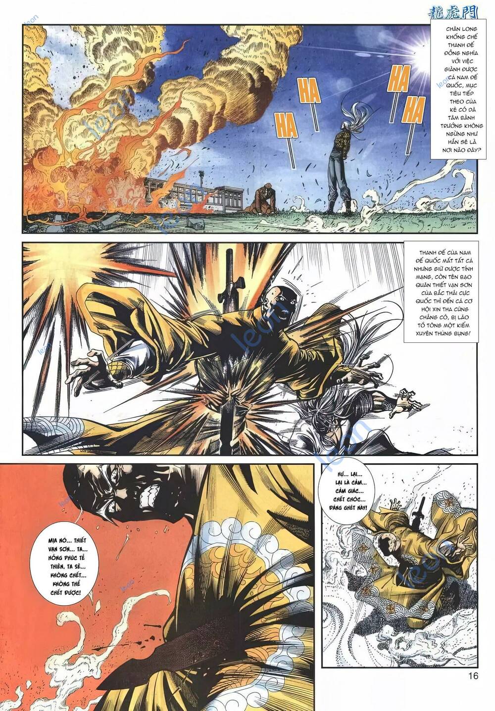 Cựu Tác Long Hổ Môn: Chapter 1152