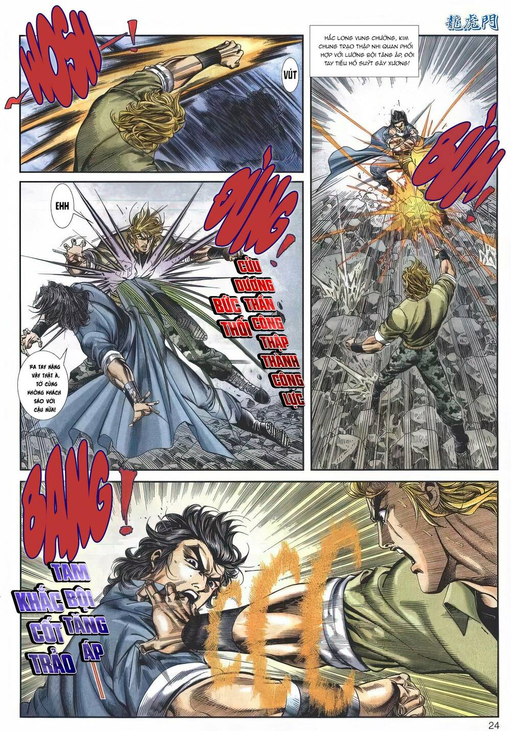 Cựu Tác Long Hổ Môn: Chapter 1152