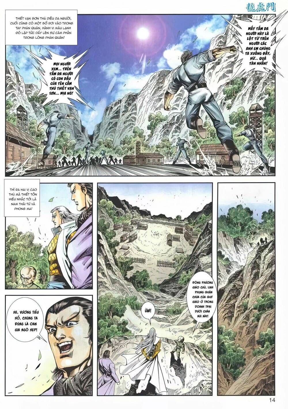 Cựu Tác Long Hổ Môn: Chapter 1156