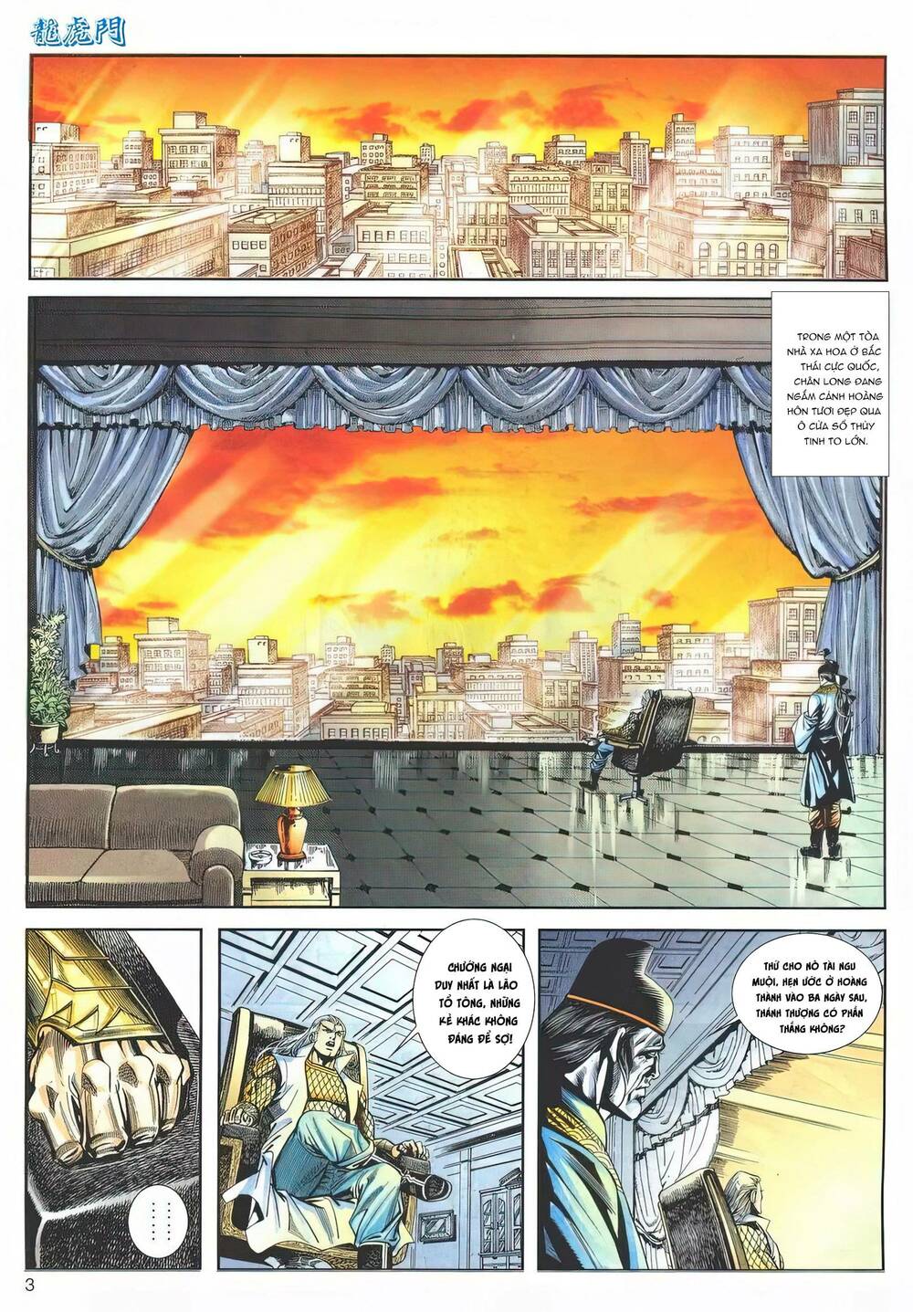 Cựu Tác Long Hổ Môn: Chapter 1156