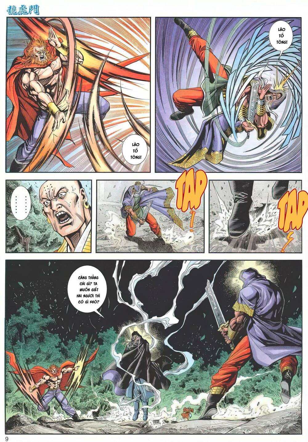 Cựu Tác Long Hổ Môn: Chapter 1156