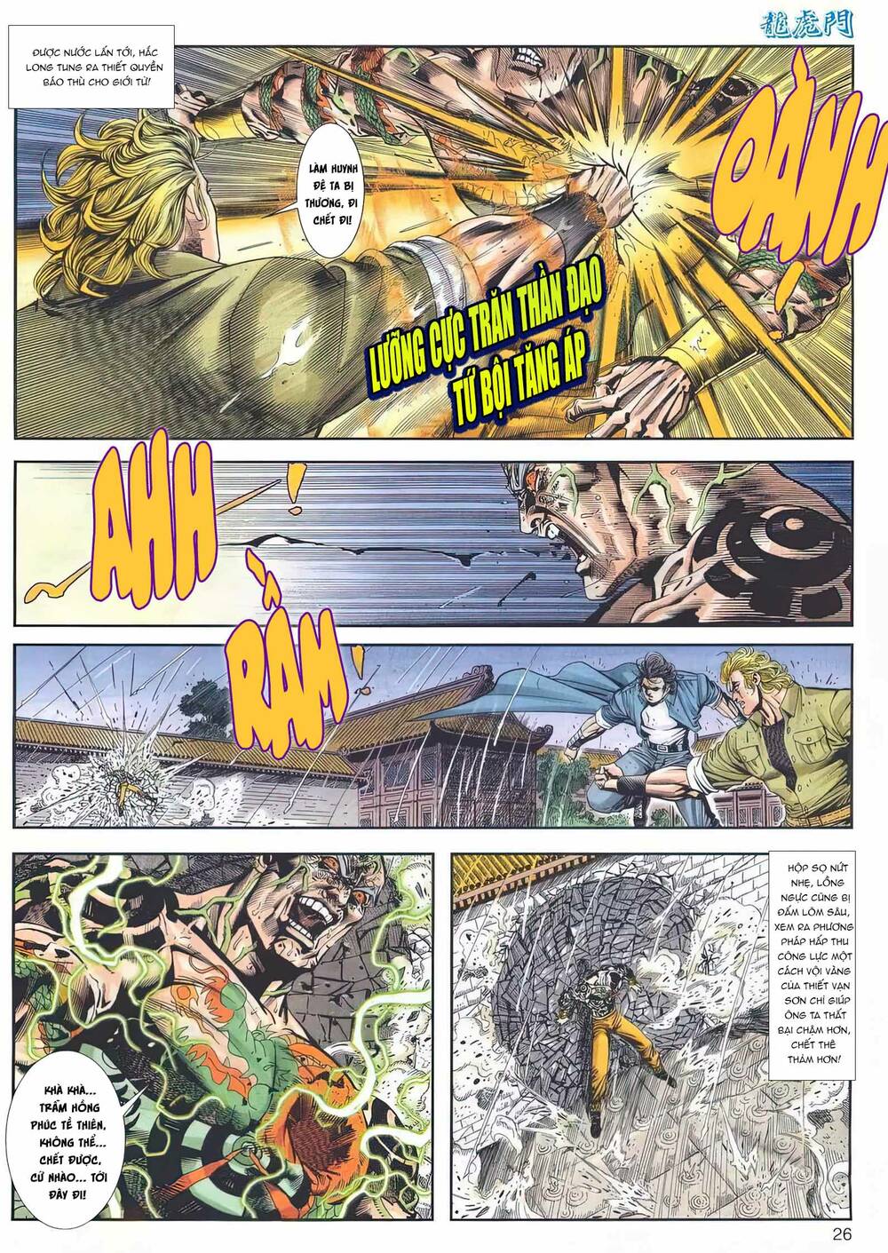 Cựu Tác Long Hổ Môn: Chapter 1158