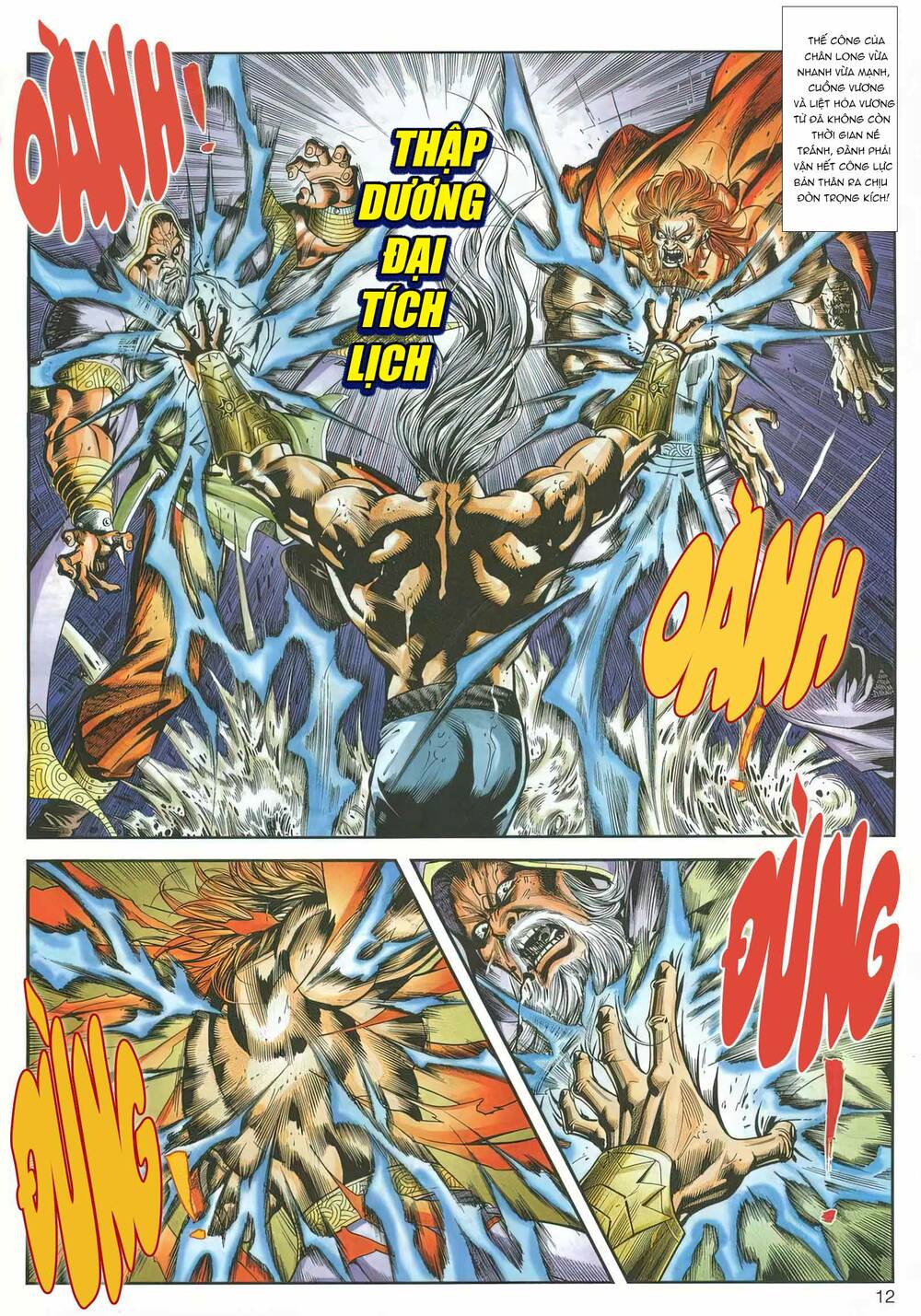 Cựu Tác Long Hổ Môn: Chapter 1160