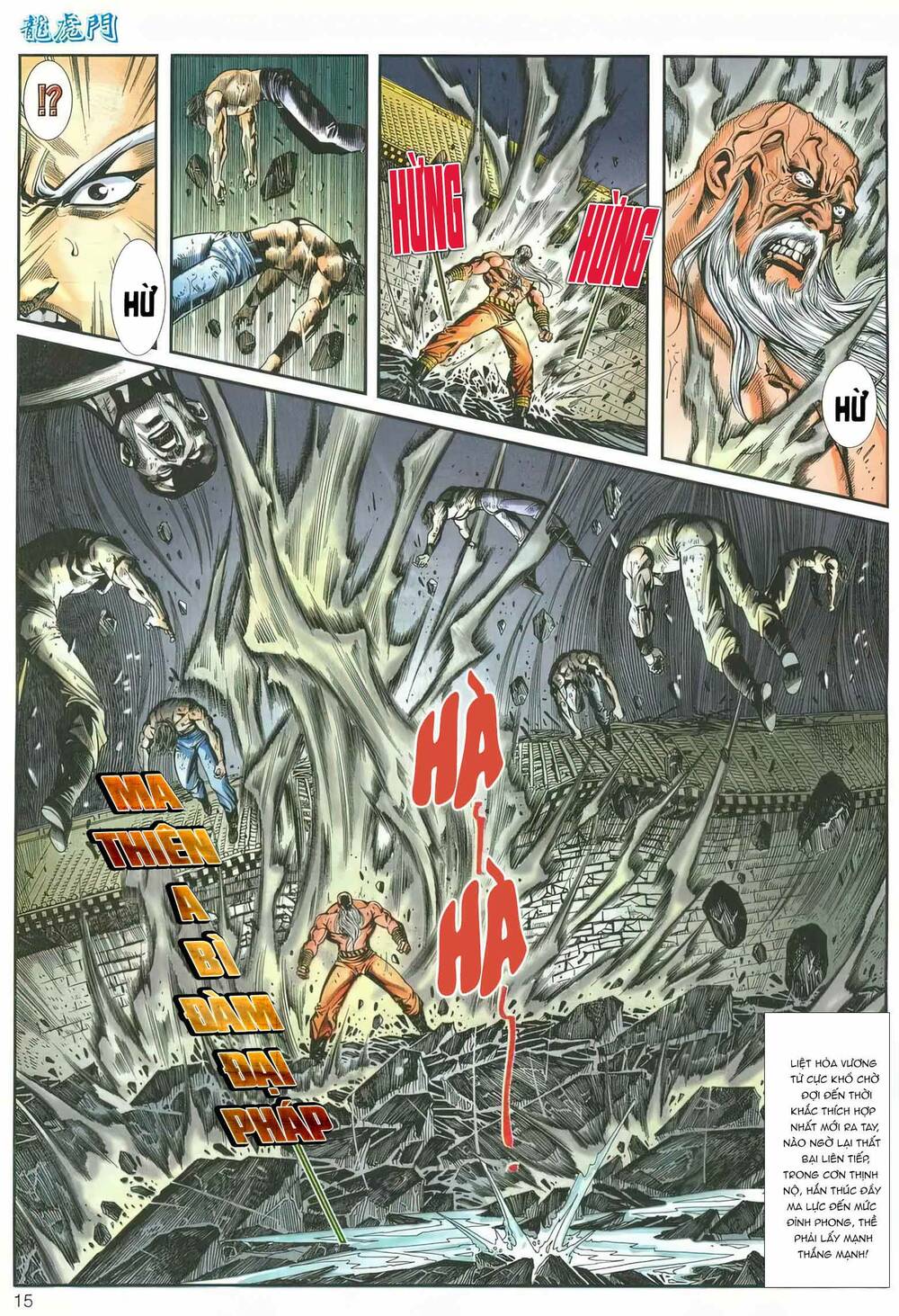 Cựu Tác Long Hổ Môn: Chapter 1160