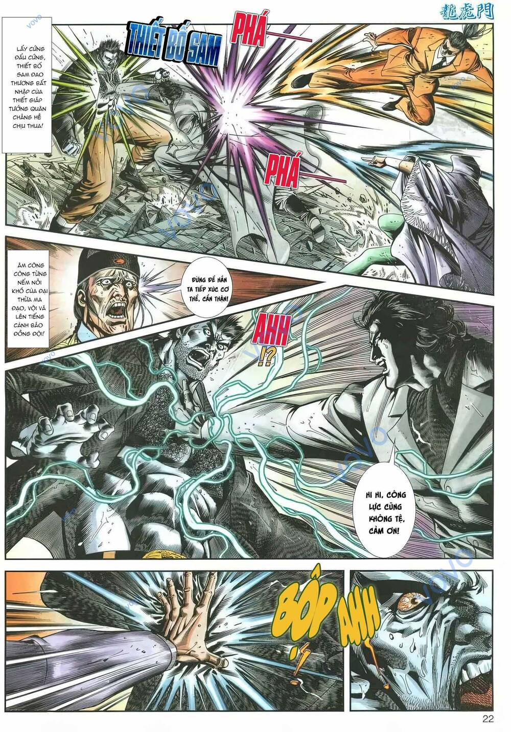 Cựu Tác Long Hổ Môn: Chapter 1160