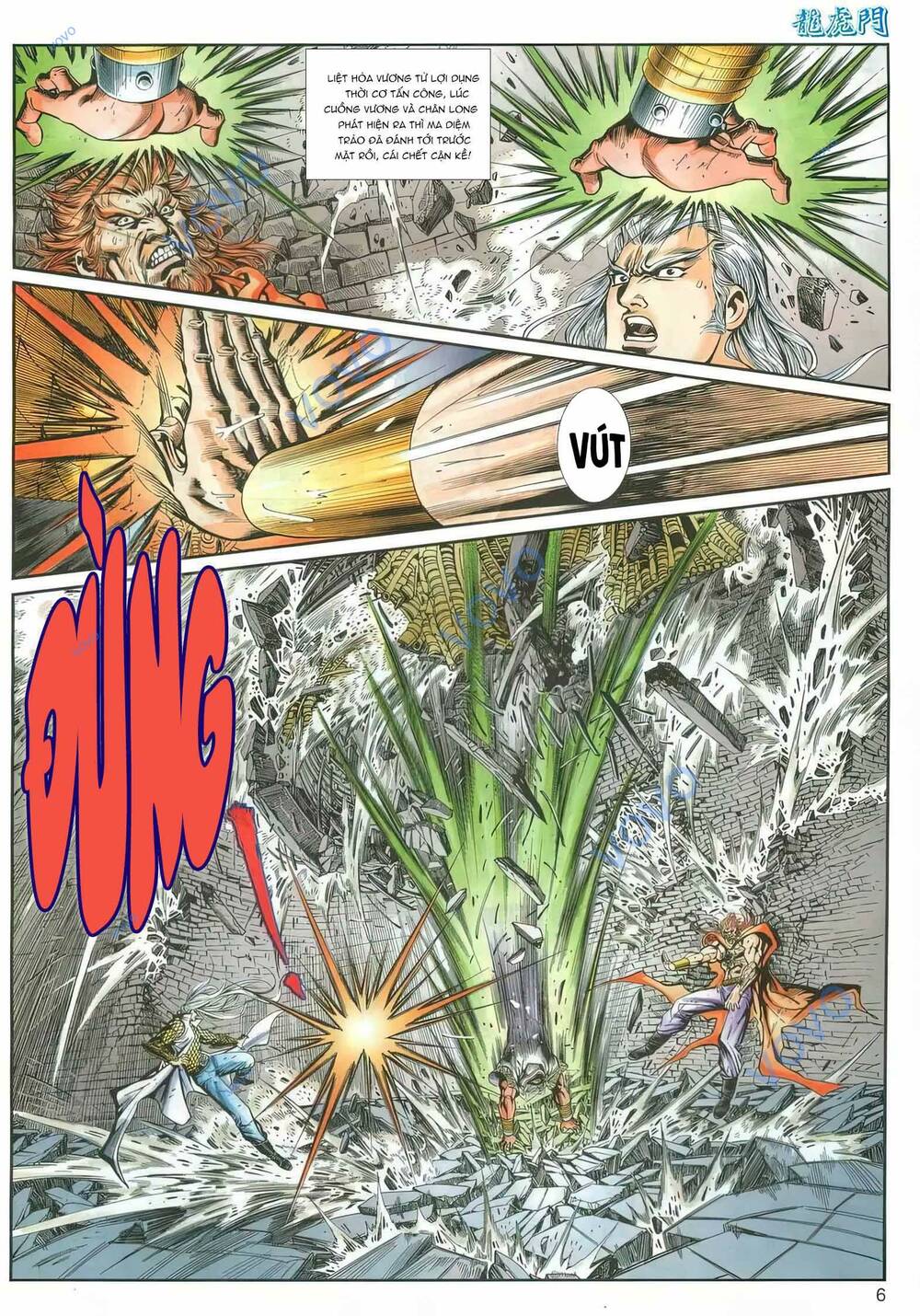 Cựu Tác Long Hổ Môn: Chapter 1160