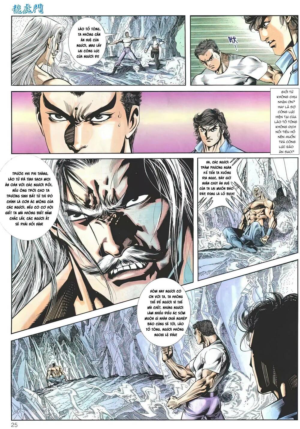 Cựu Tác Long Hổ Môn: Chapter 1172