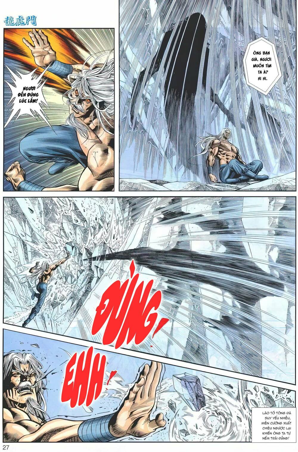 Cựu Tác Long Hổ Môn: Chapter 1172