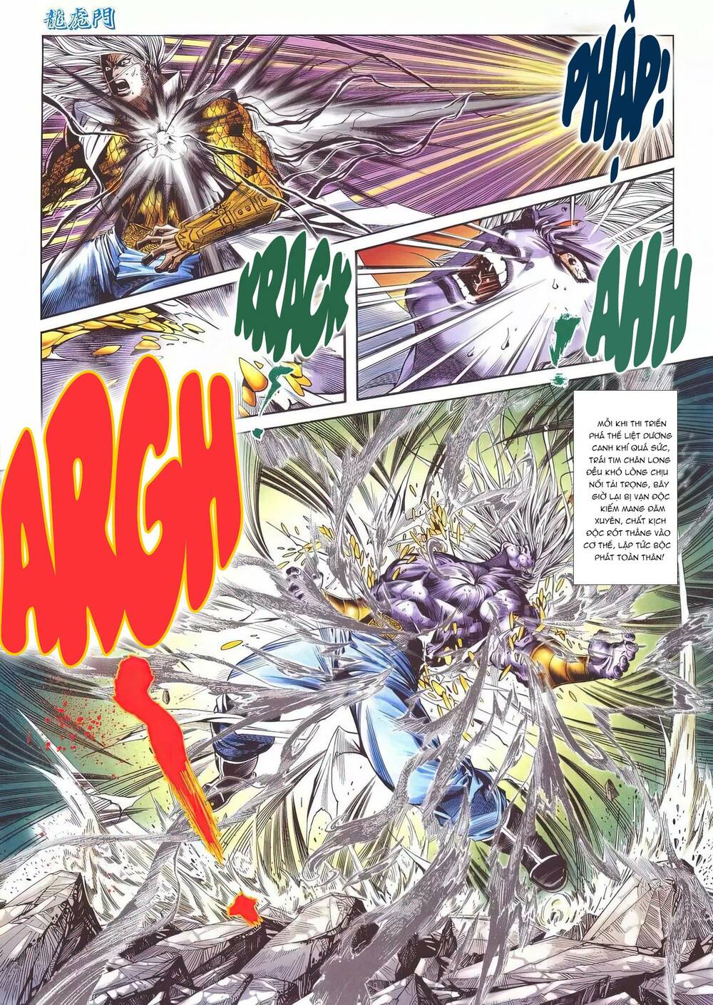 Cựu Tác Long Hổ Môn: Chapter 1189
