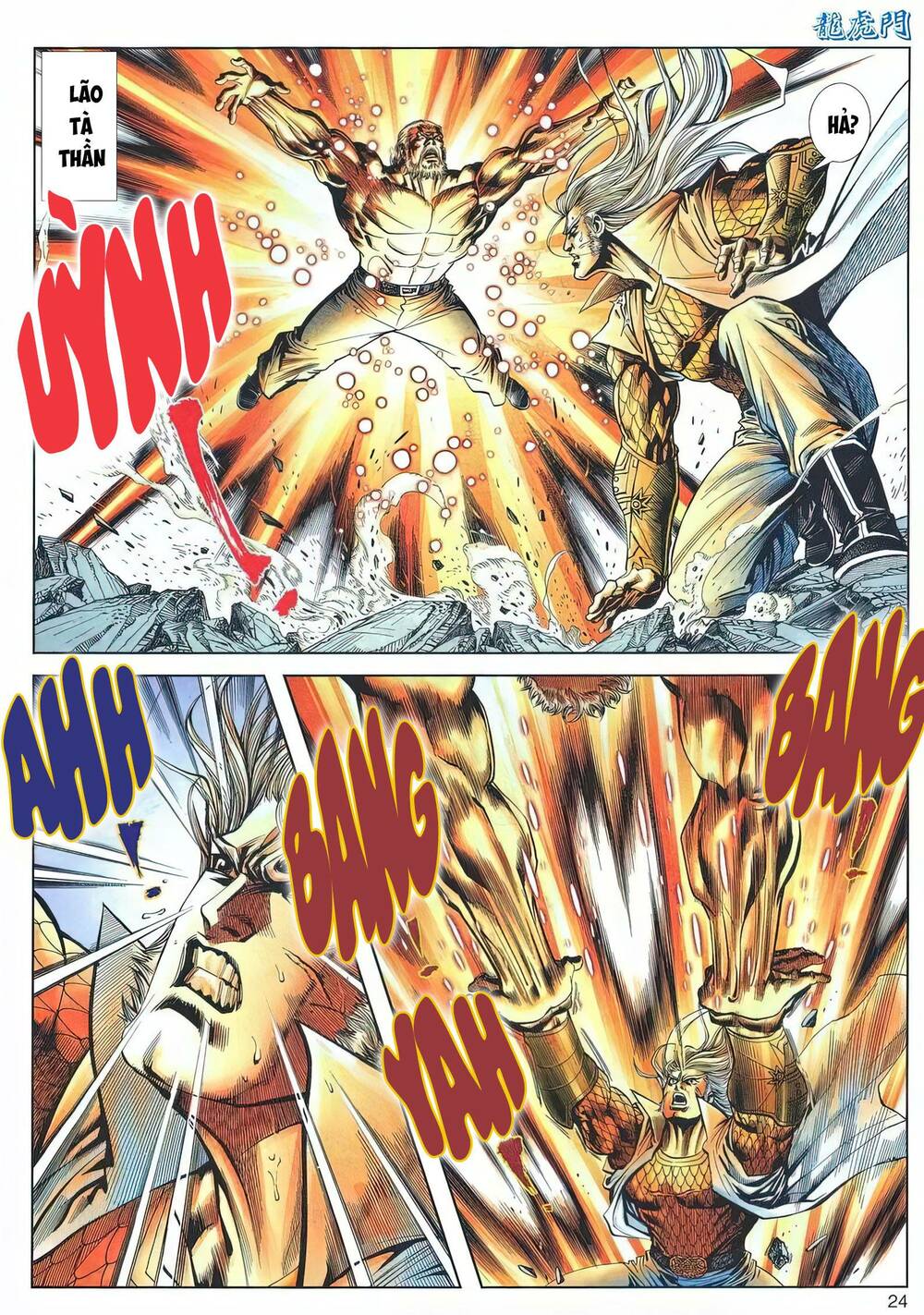Cựu Tác Long Hổ Môn: Chapter 1199