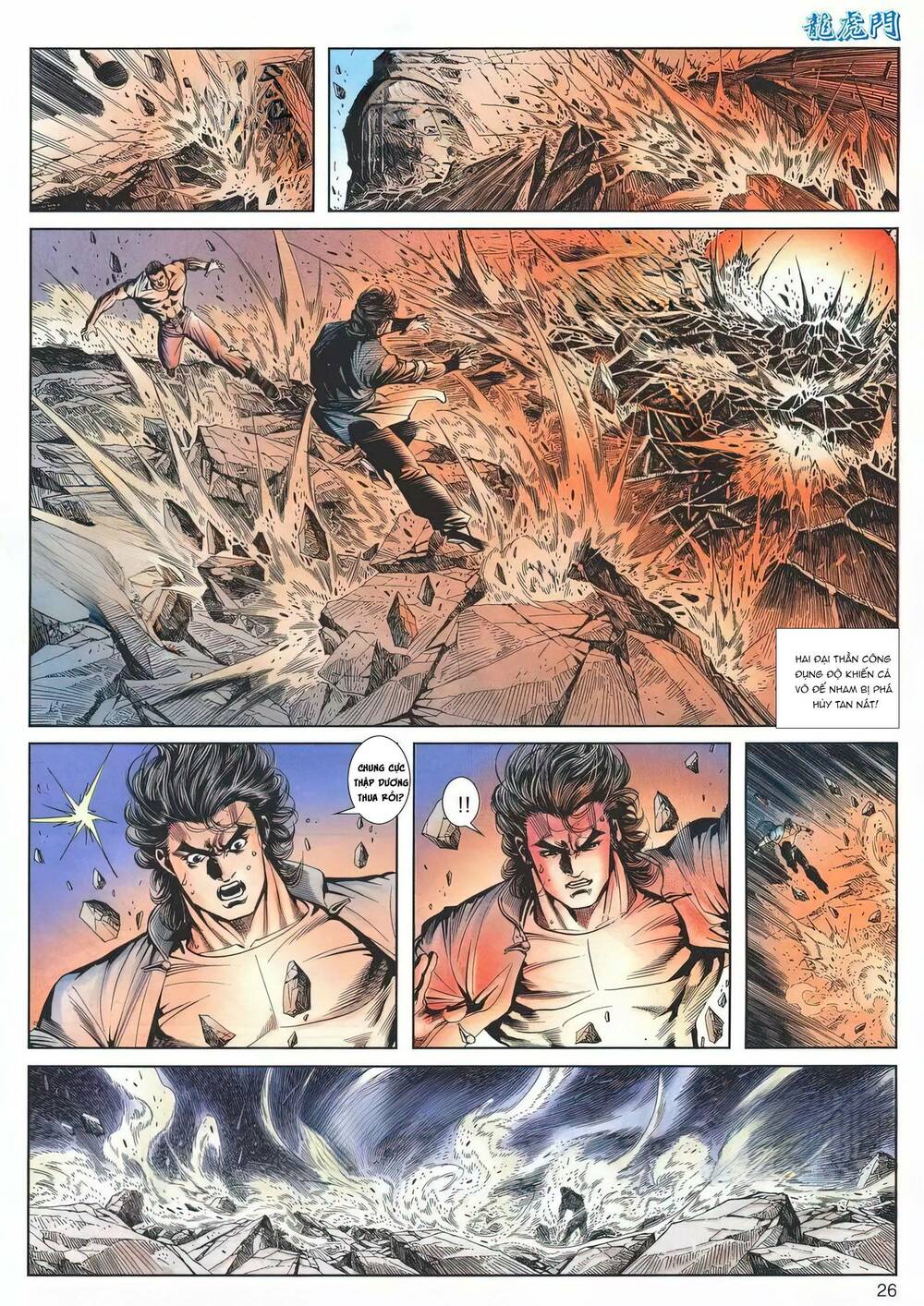 Cựu Tác Long Hổ Môn: Chapter 1199