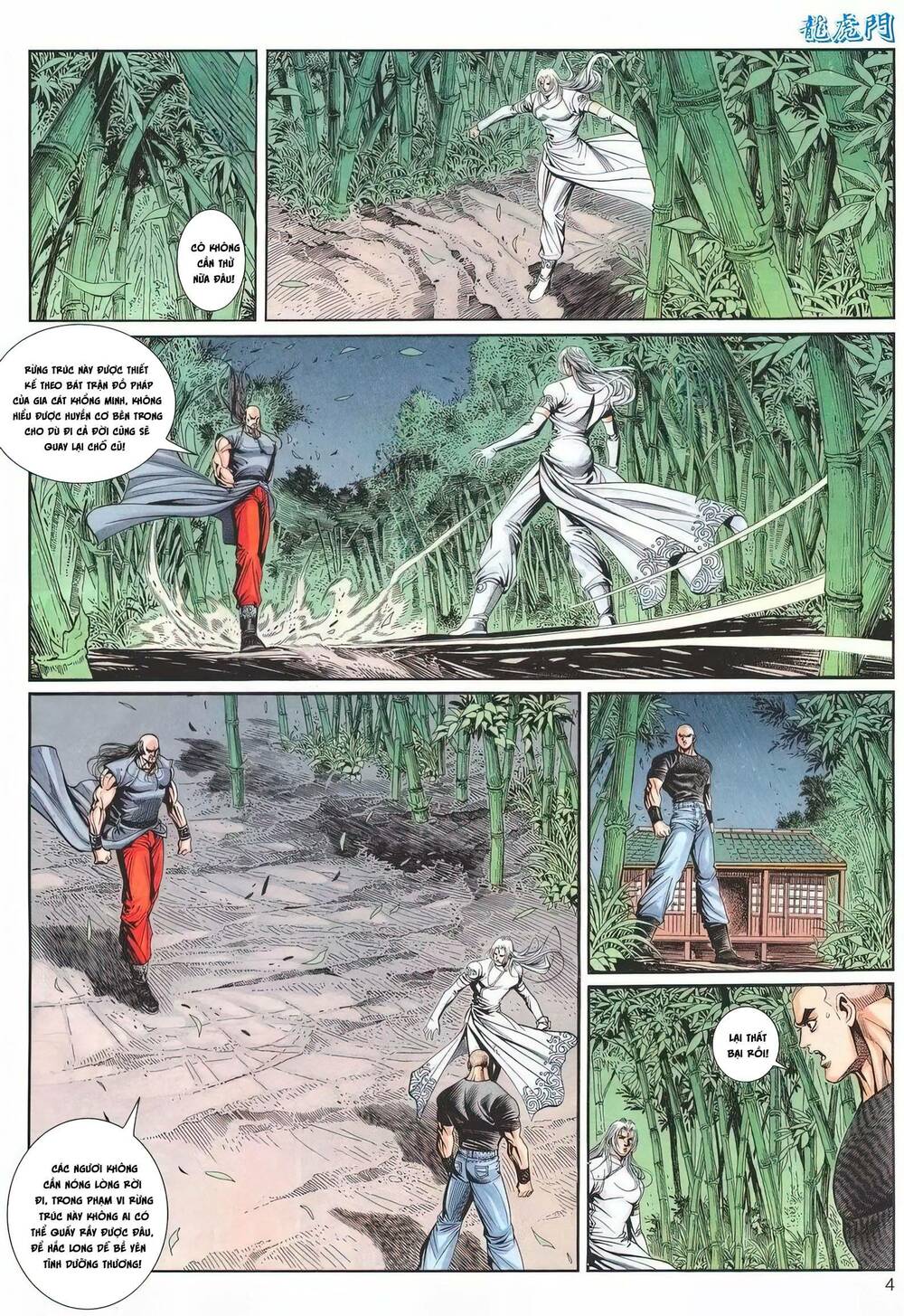 Cựu Tác Long Hổ Môn: Chapter 1199