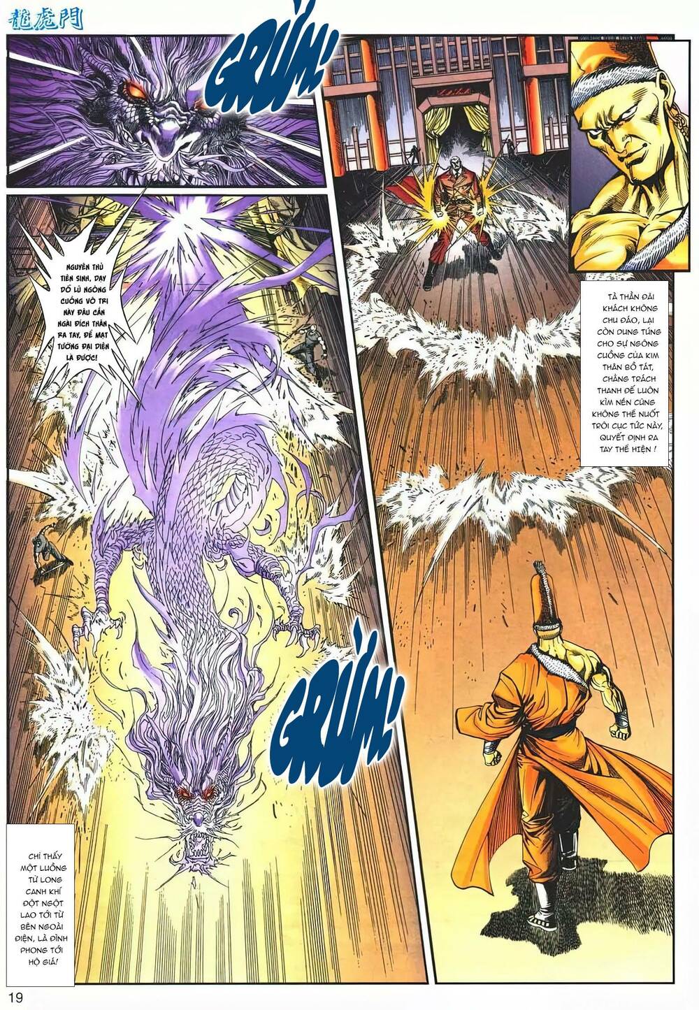 Cựu Tác Long Hổ Môn: Chapter 1203