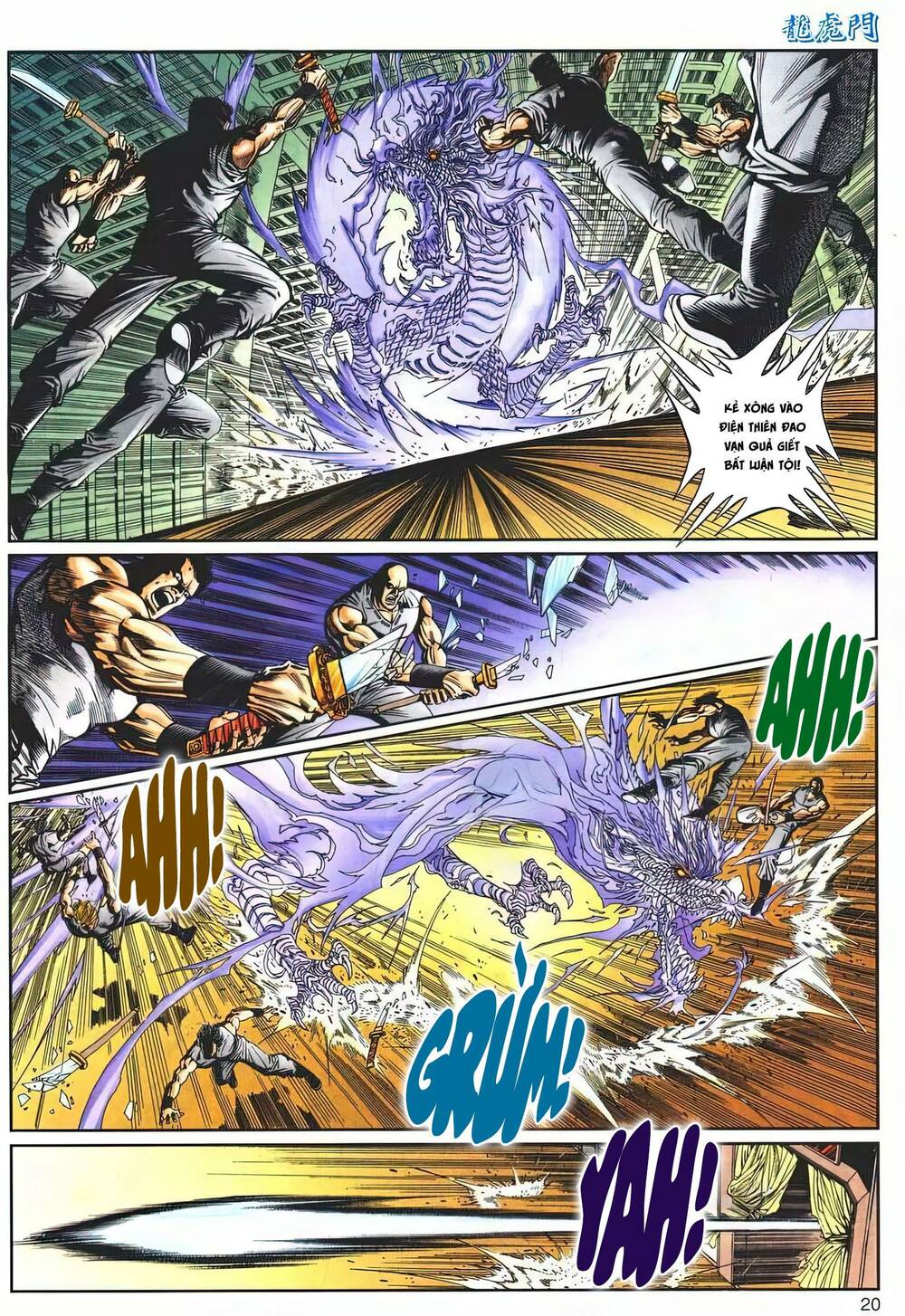 Cựu Tác Long Hổ Môn: Chapter 1203