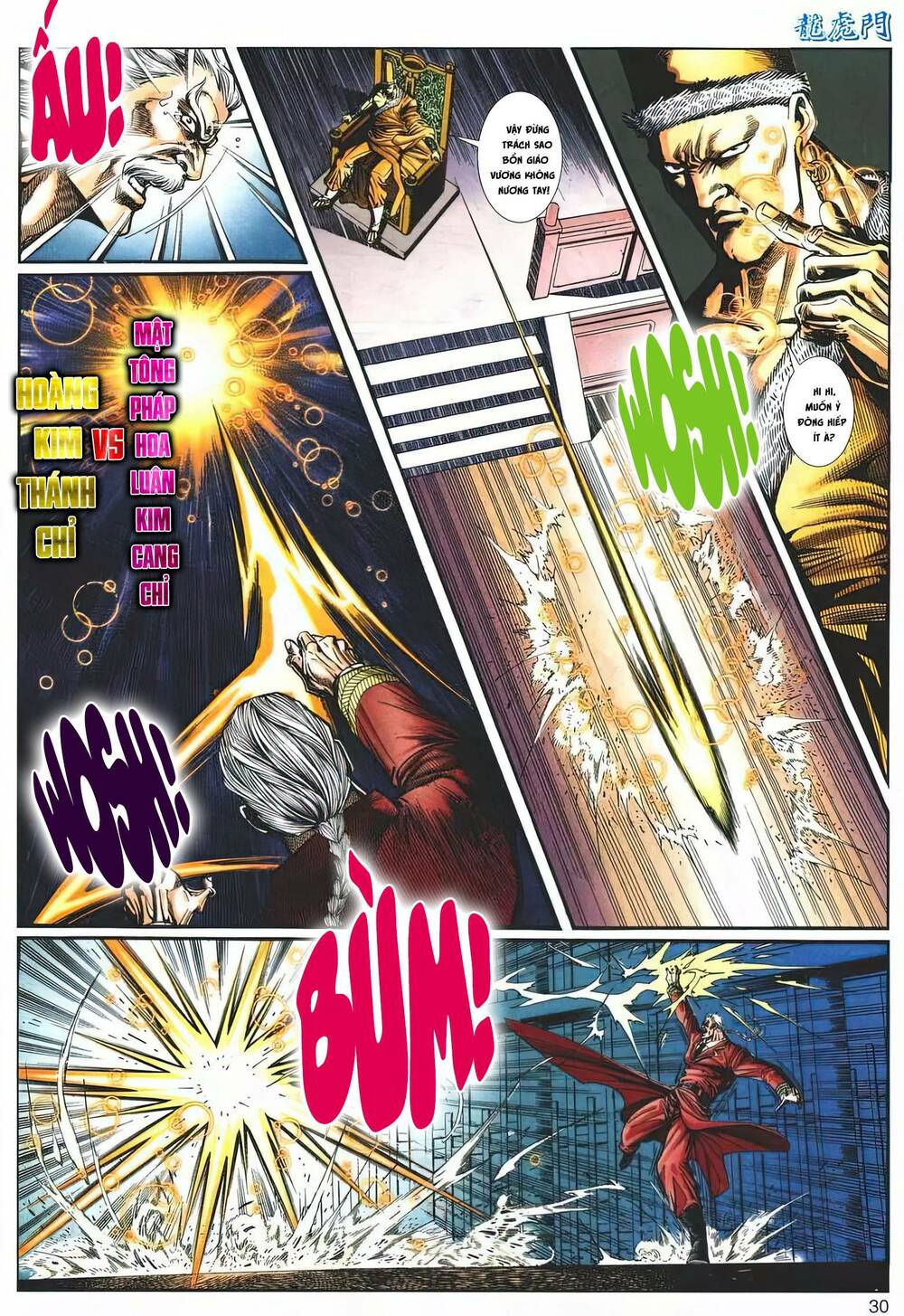 Cựu Tác Long Hổ Môn: Chapter 1203