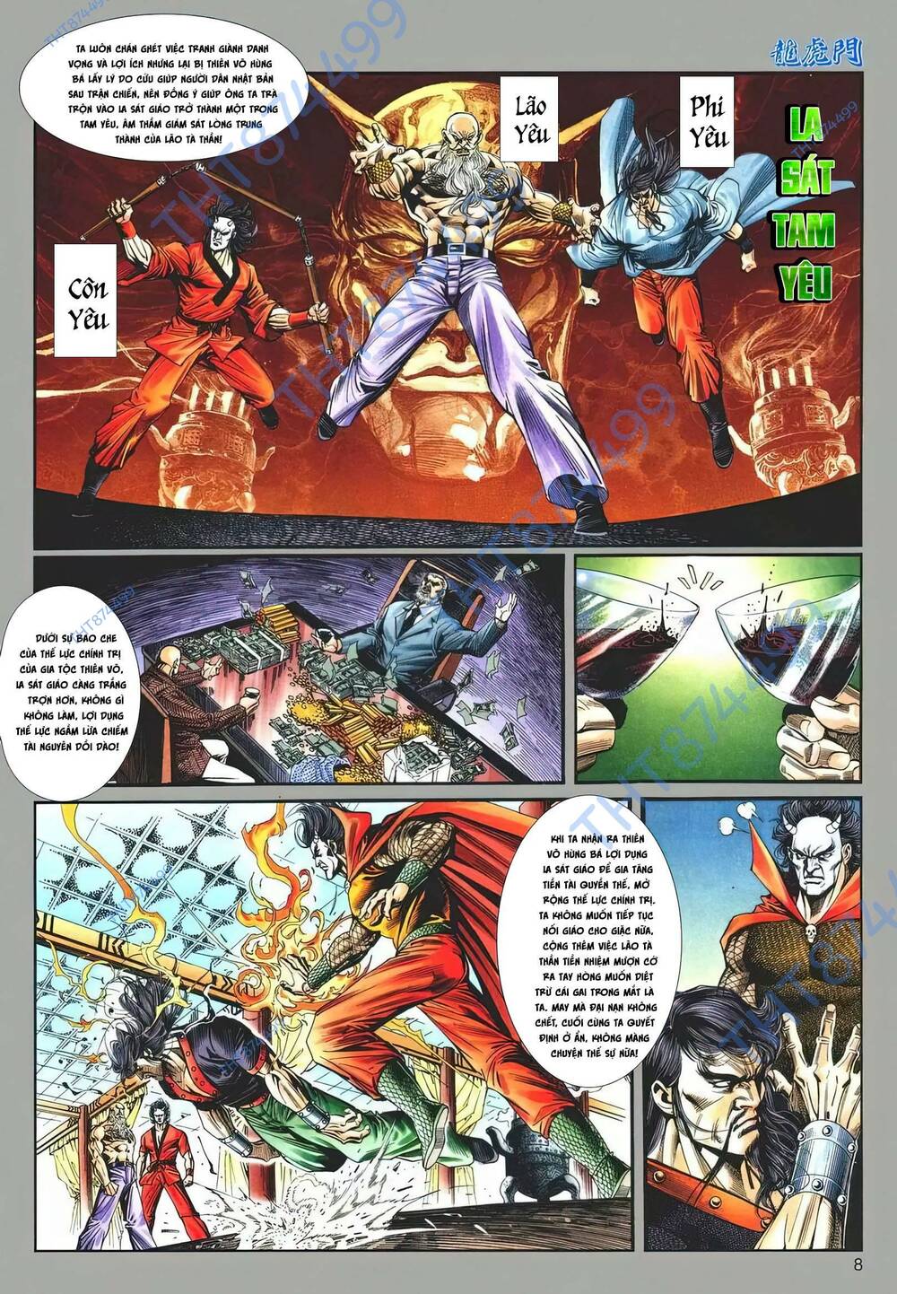 Cựu Tác Long Hổ Môn: Chapter 1203