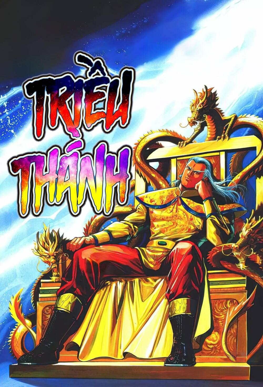 Cựu Tác Long Hổ Môn: Chapter 1204