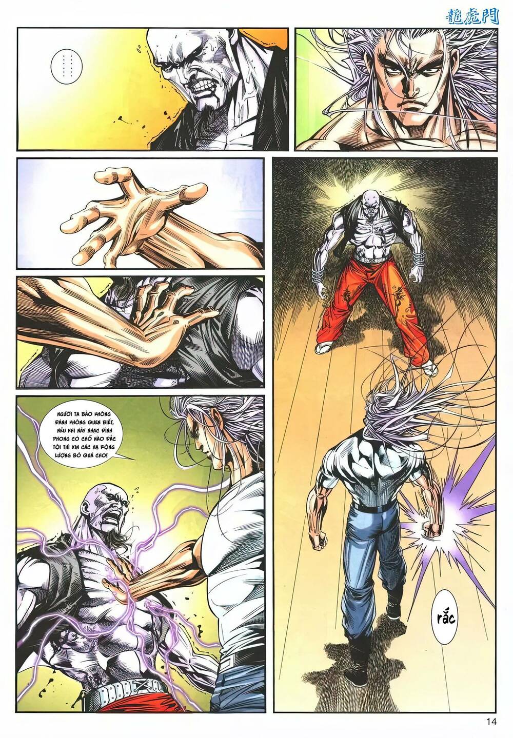Cựu Tác Long Hổ Môn: Chapter 1204