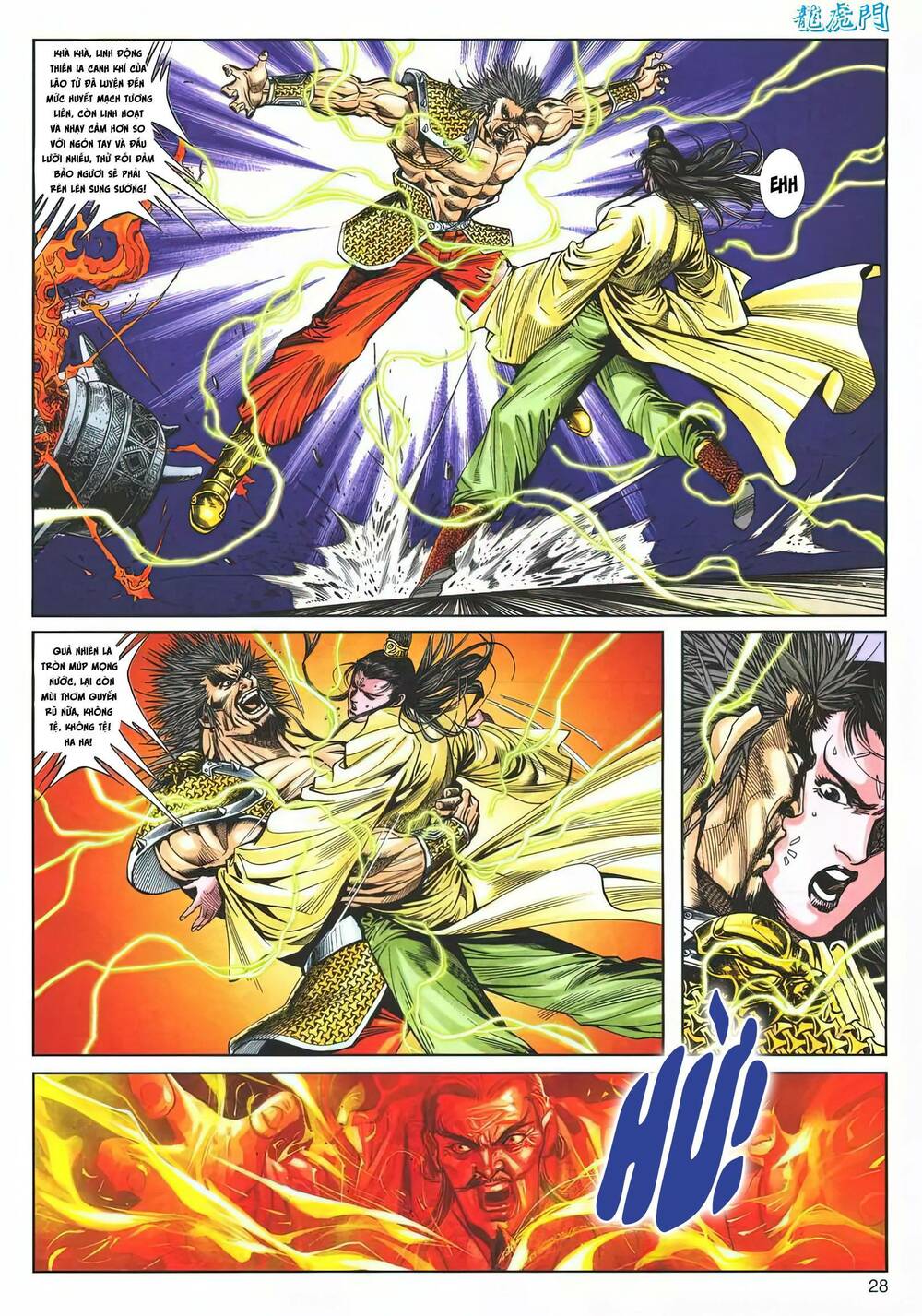 Cựu Tác Long Hổ Môn: Chapter 1204