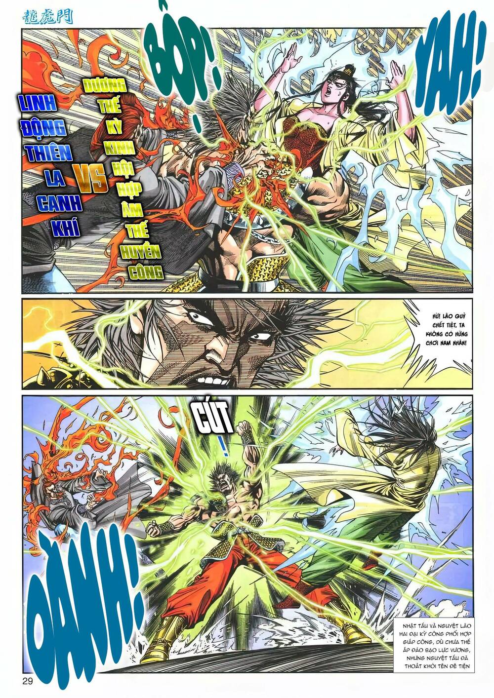 Cựu Tác Long Hổ Môn: Chapter 1204