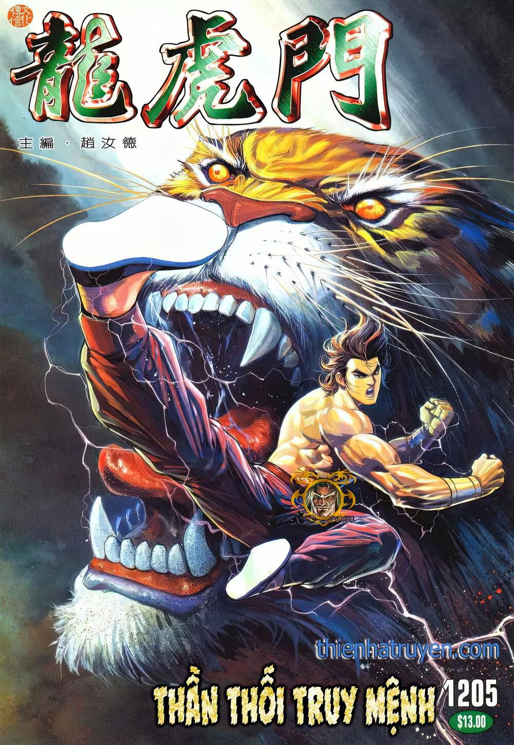 Cựu Tác Long Hổ Môn: Chapter 1205