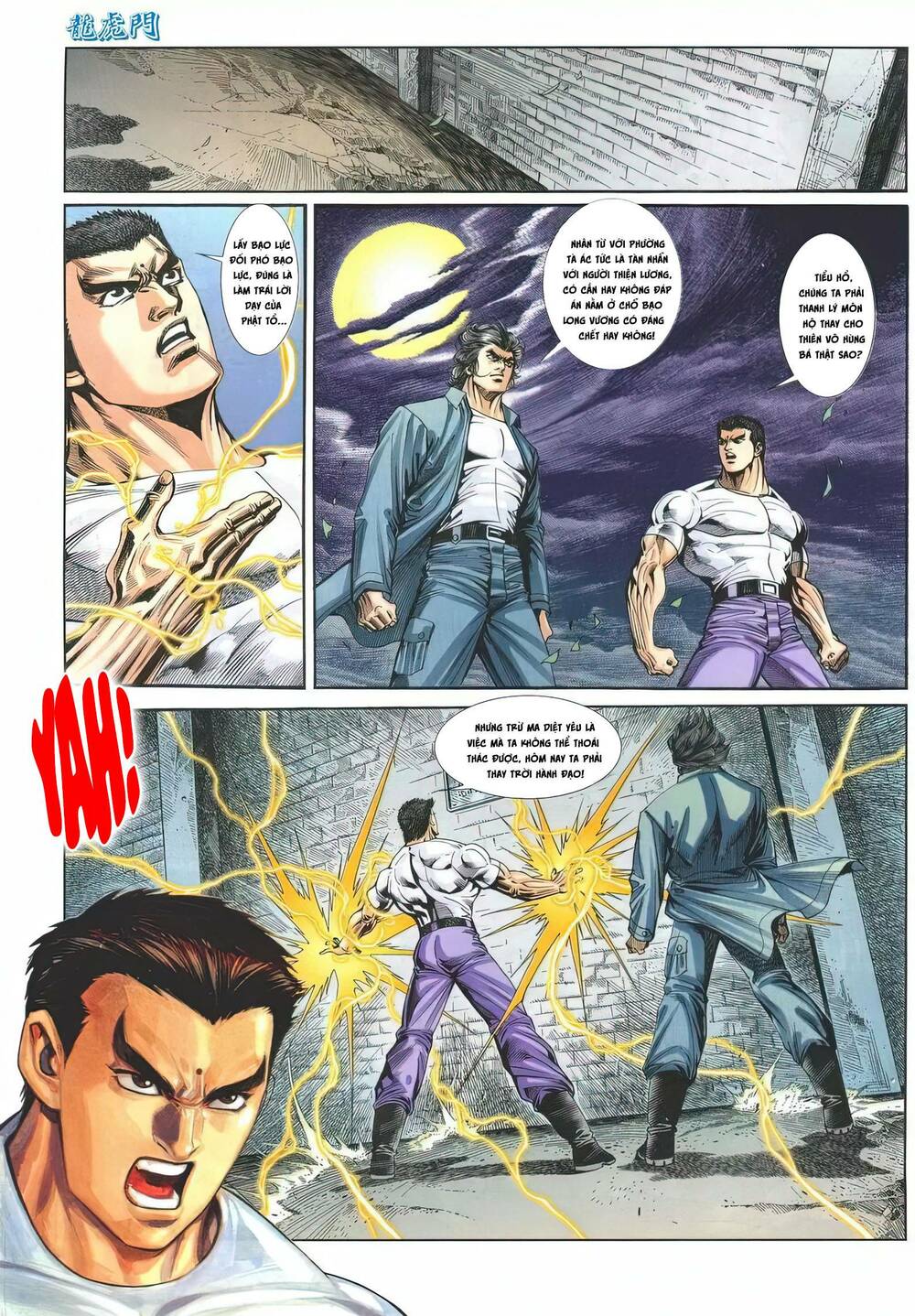 Cựu Tác Long Hổ Môn: Chapter 1205