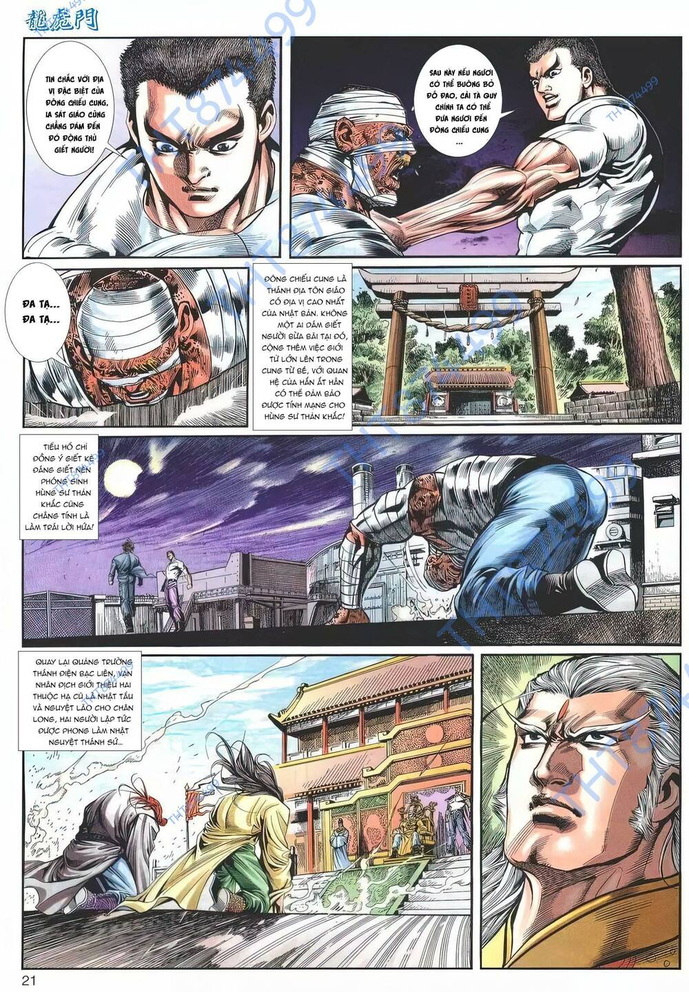Cựu Tác Long Hổ Môn: Chapter 1205