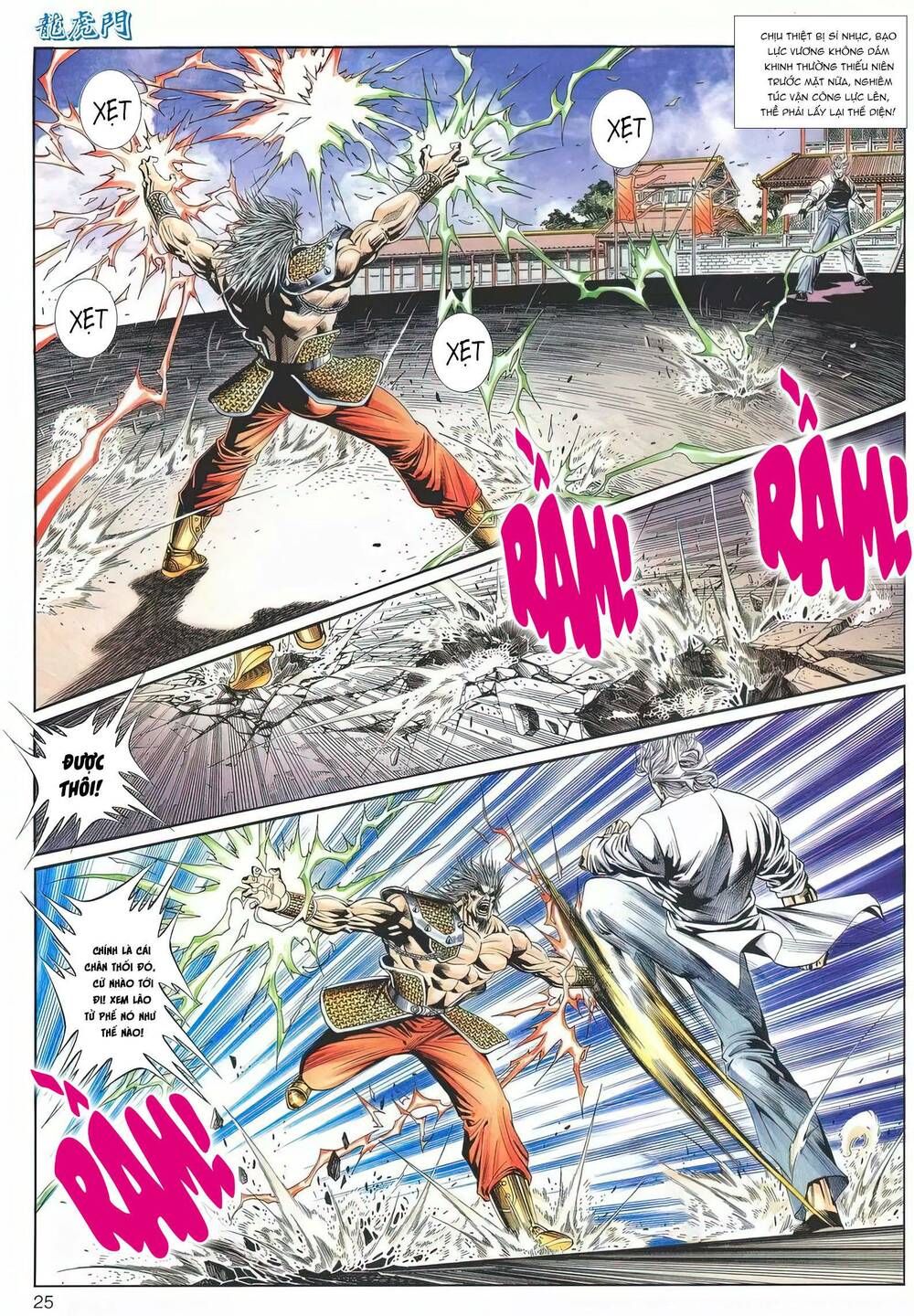 Cựu Tác Long Hổ Môn: Chapter 1205