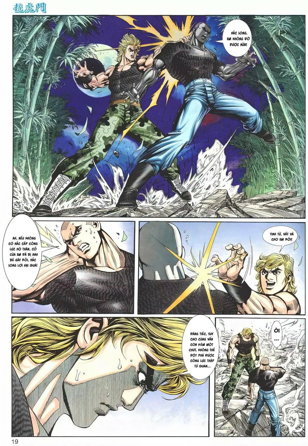 Cựu Tác Long Hổ Môn: Chapter 1207