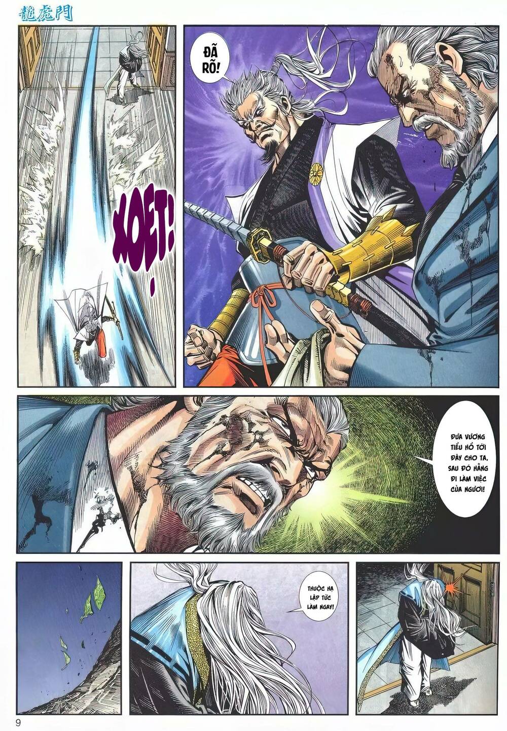Cựu Tác Long Hổ Môn: Chapter 1207