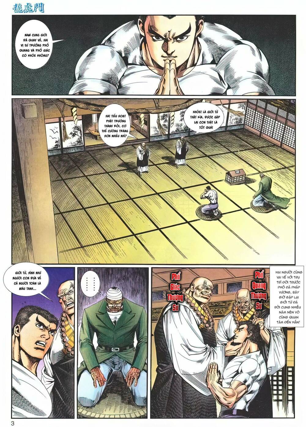 Cựu Tác Long Hổ Môn: Chapter 1210